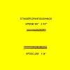 SPDSD-250  1/4"  Flared Bushing